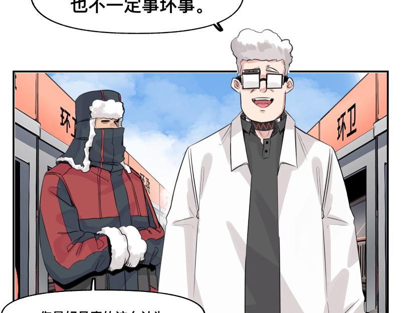第24话 故地 故人52