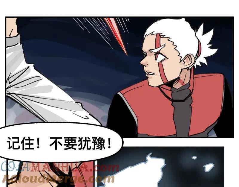第80话 令人不安的吸收36
