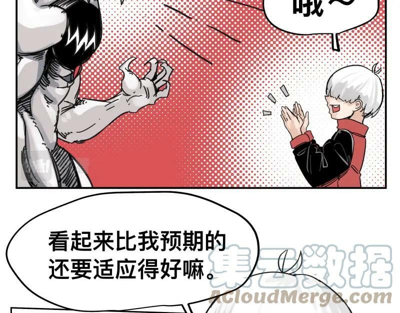 第56话 迪恩寄宿异域之力12