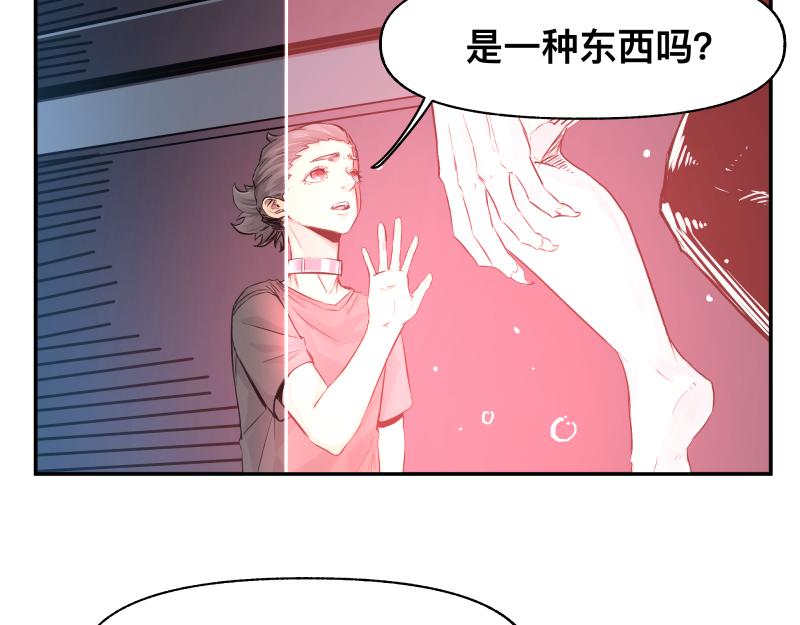第14话 洛克的“业余爱好”16