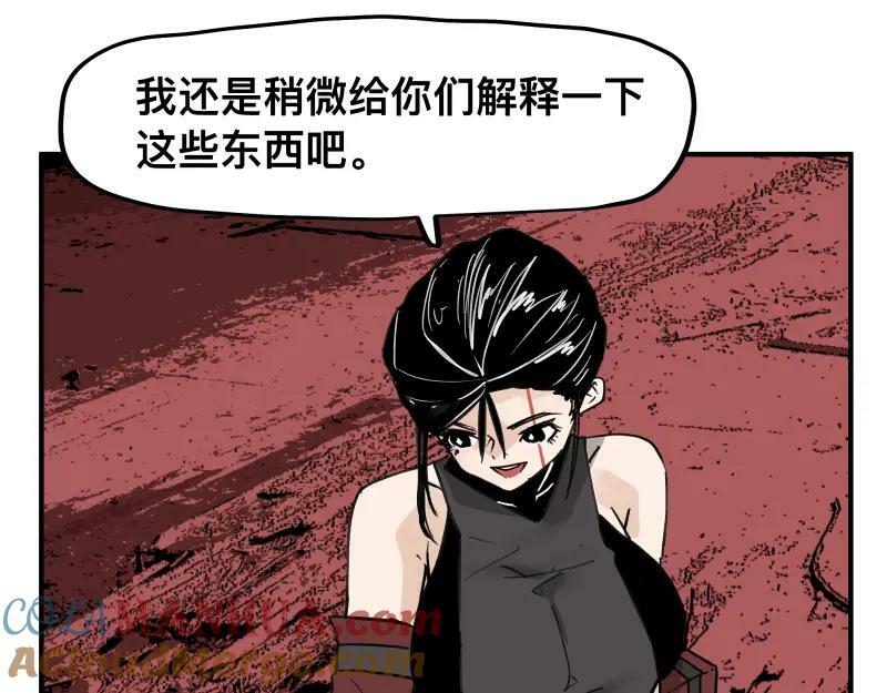 第64话 “尤妮莎”掌握的信息36