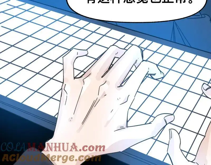 第92话 似是故人来6