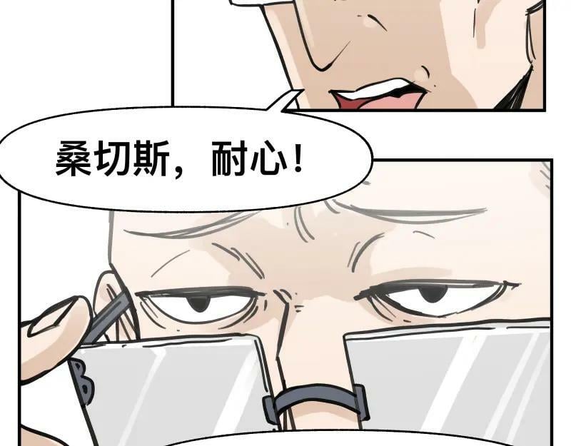 第68话 在故事开始之前的故事13