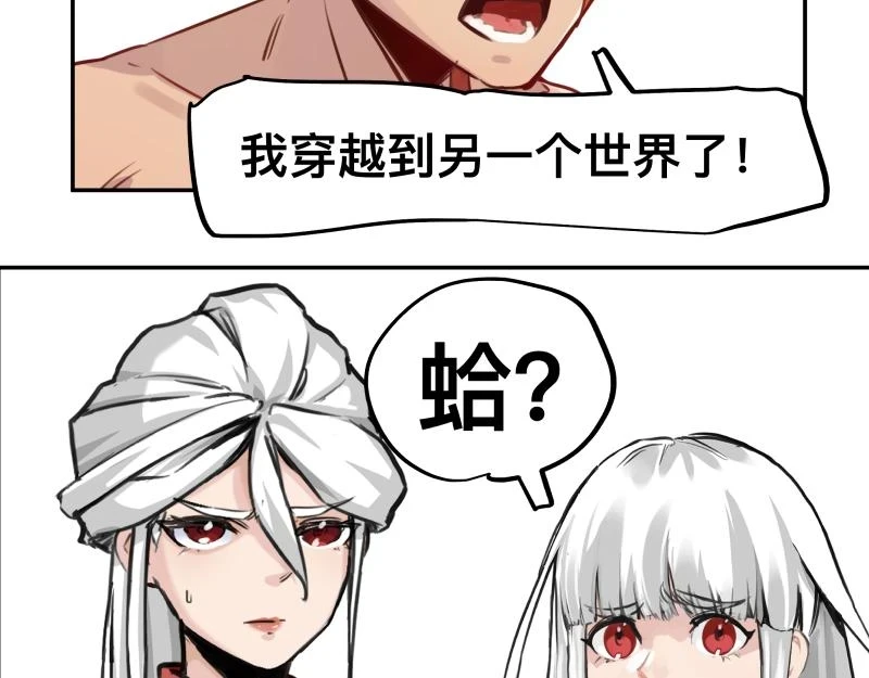 第51话 “OA-06_3