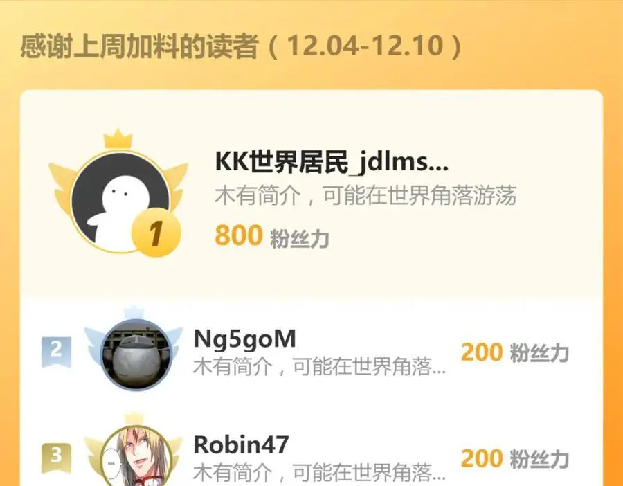 第96话 旧时恩怨荡然无存53