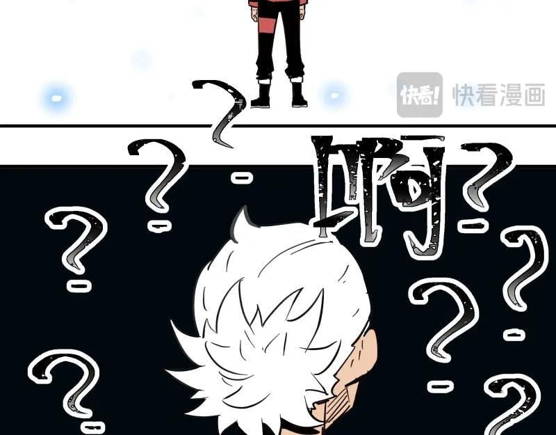 第79话 未尽的真相46