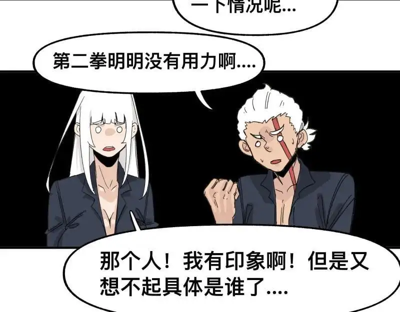 第96话 旧时恩怨荡然无存25
