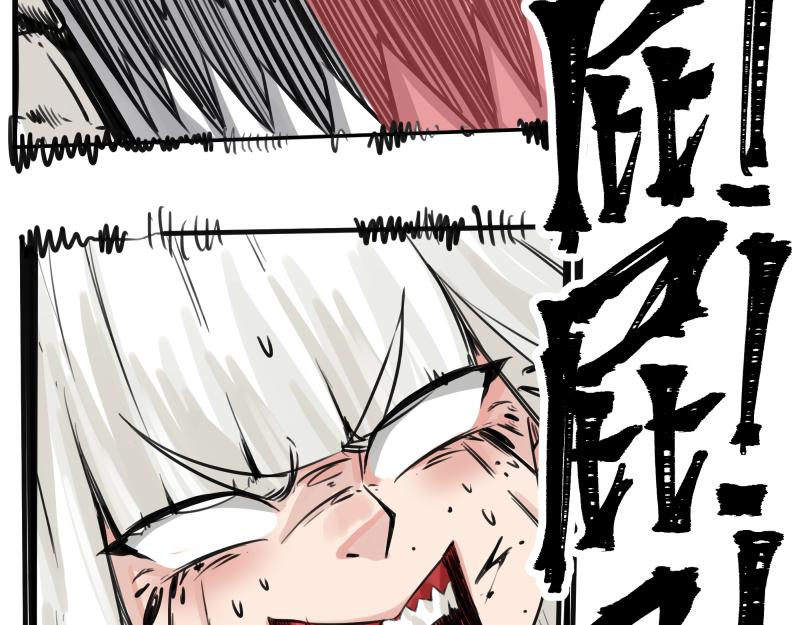 第19话 我也有尾巴！55