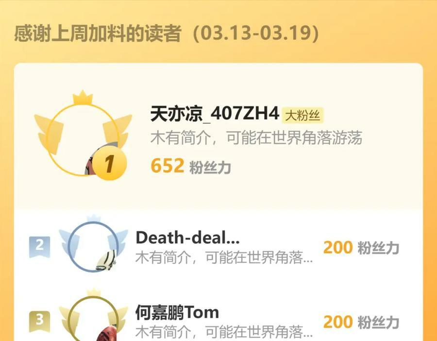 第58话 升华殿生变62