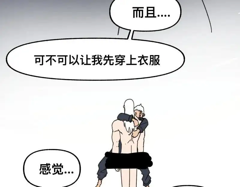 第92话 似是故人来31