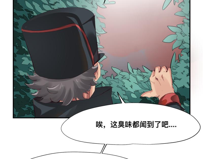 第7话 墙的外面27