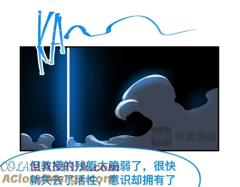 第86话 打开一切不幸的门27