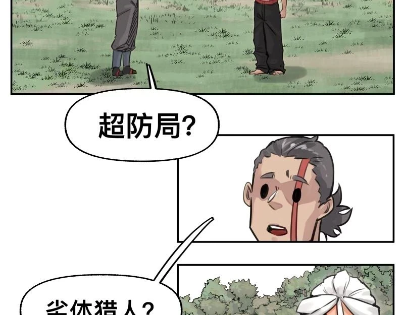 第53话 连接之握手12