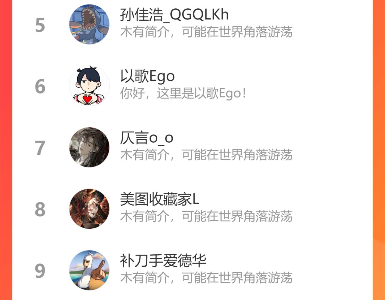 第30话 血脉相连的彼岸86