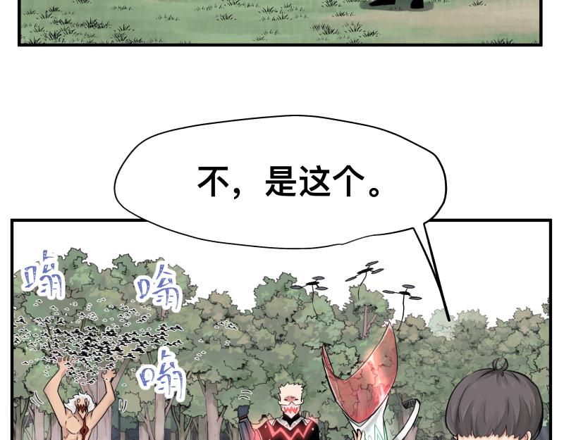 第11话 凡人不可承受之能力56