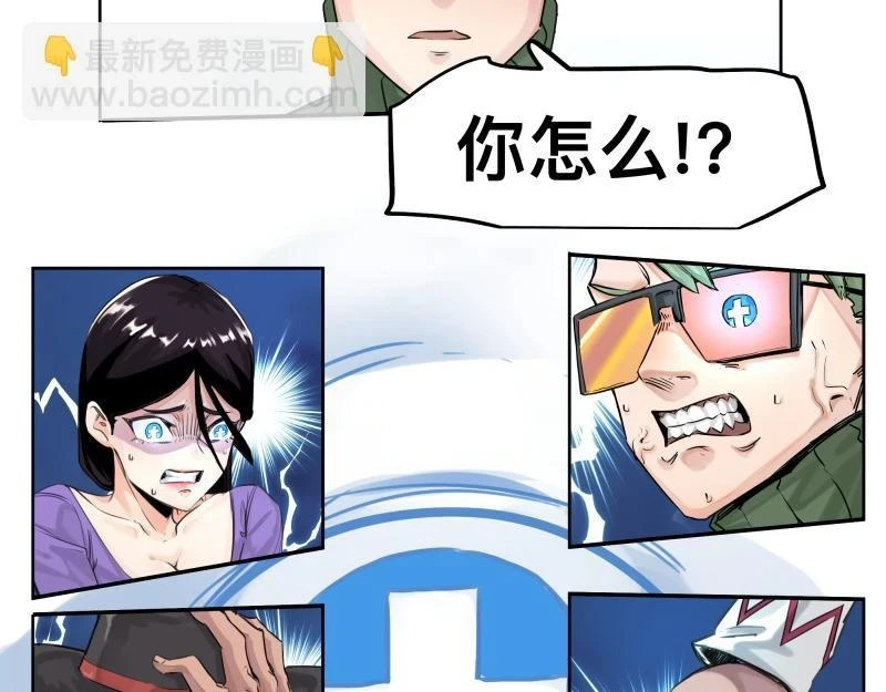 第49话 人类进化联合（中）15
