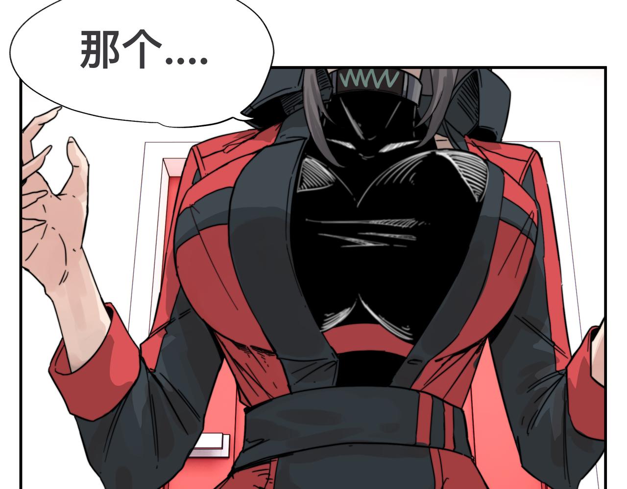第3话 意想不到的超能力41