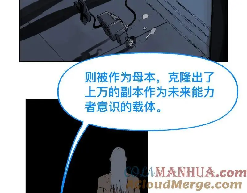 第86话 打开一切不幸的门30