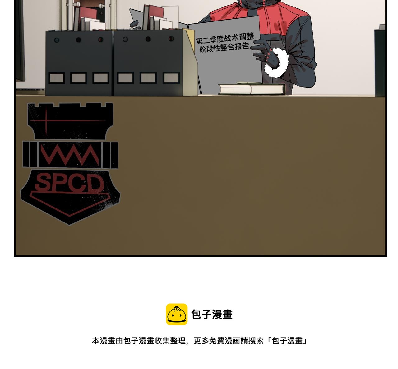 第3话 意想不到的超能力36