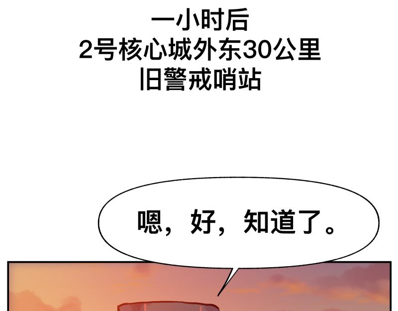 36话 新的目标41