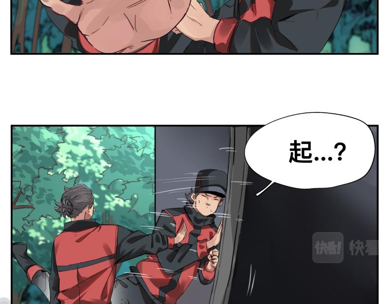 第7话 墙的外面41