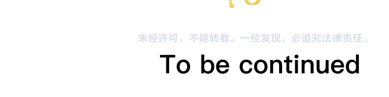 第48话 人类进化联合(上）44