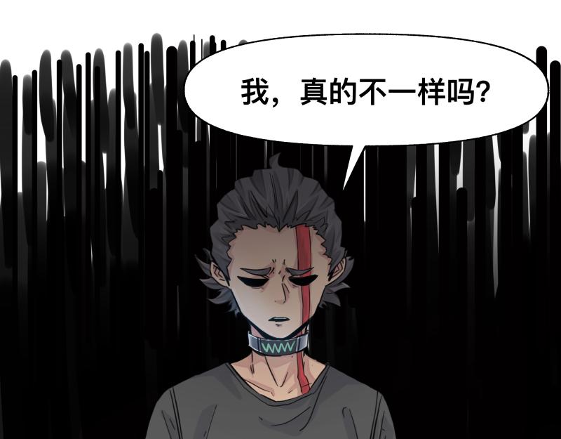 第14话 洛克的“业余爱好”45