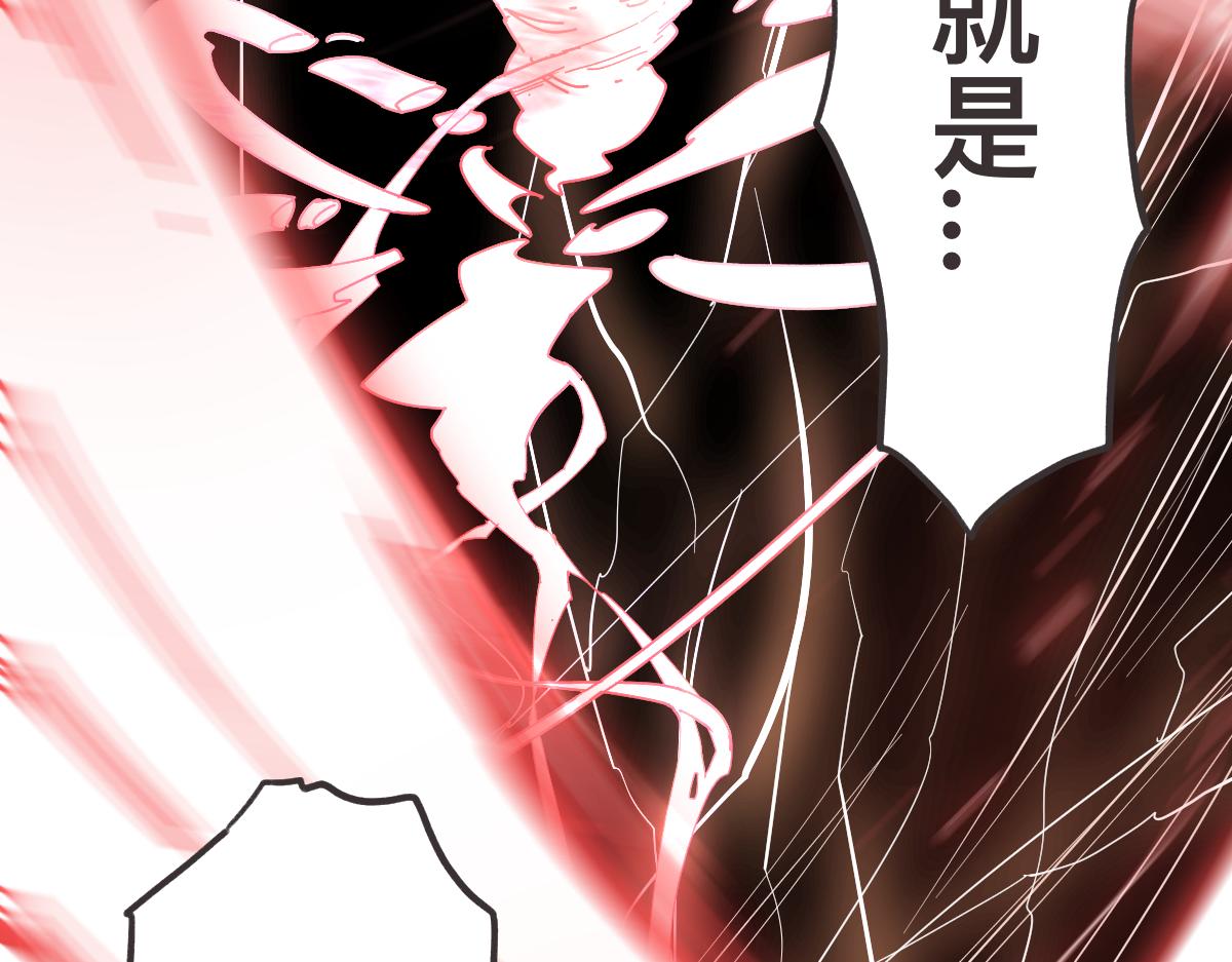 第0话 神的力量20