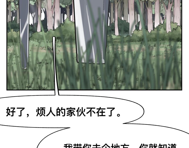 第27话 圣殿“坦白局” 另一种“真相38