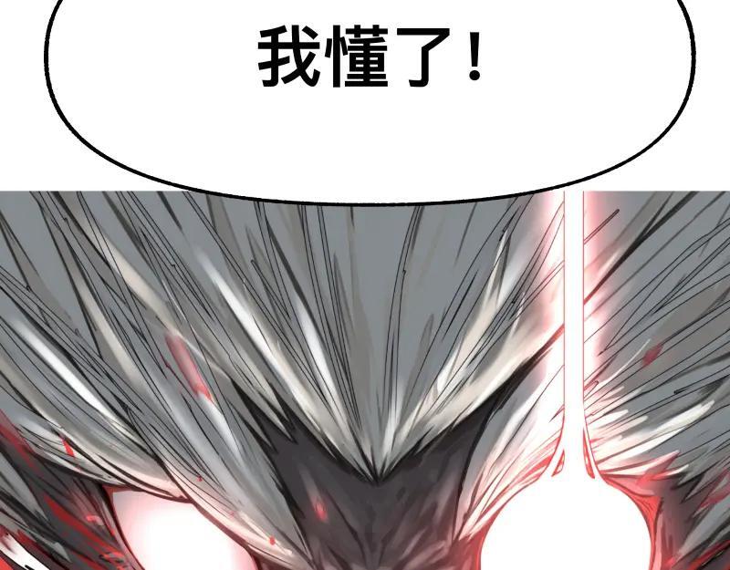第81话 人人“为”我5