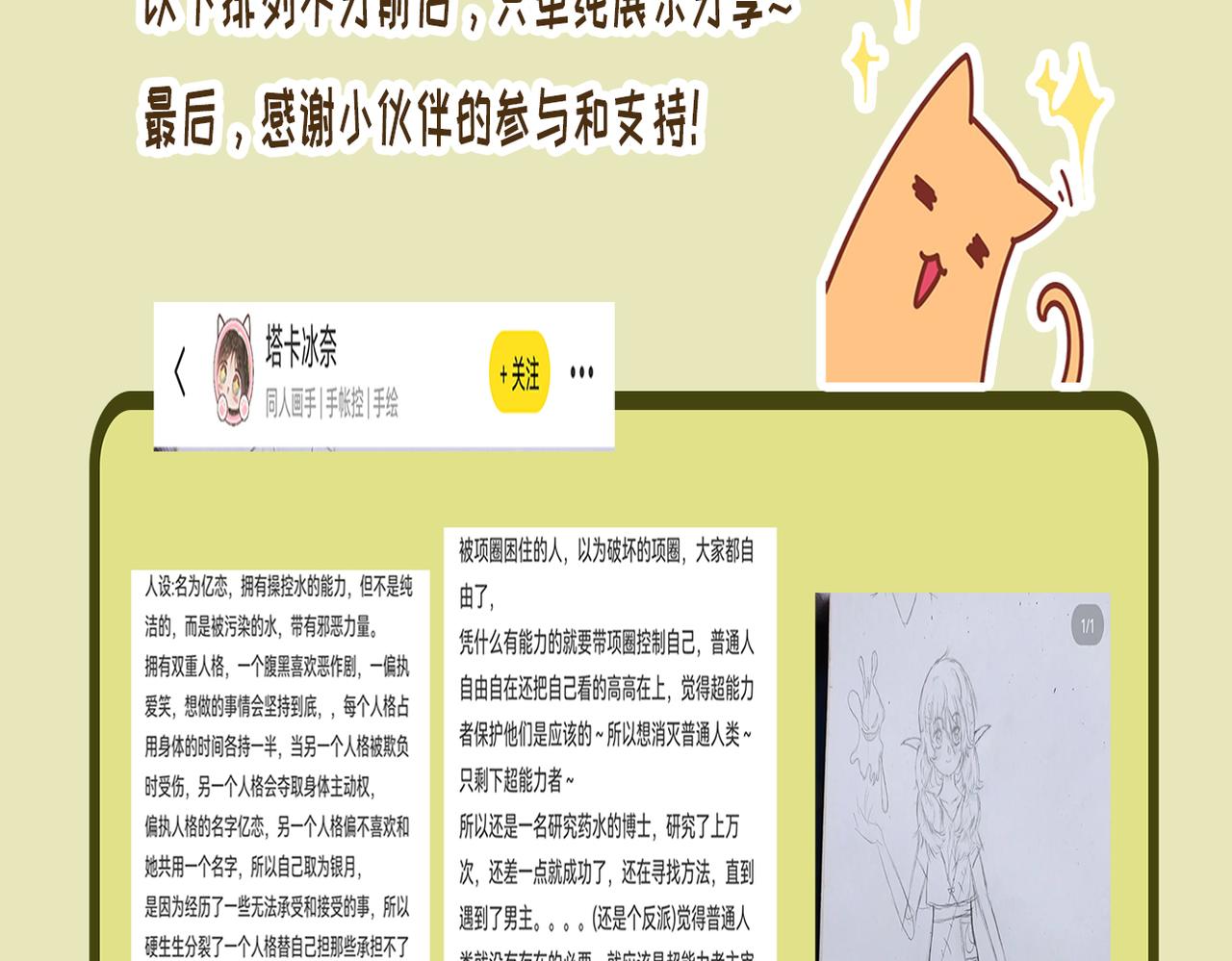 第30话 血脉相连的彼岸67