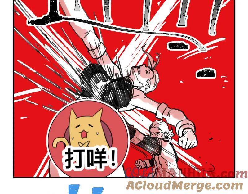 第75话 从她身体里滚出来！48