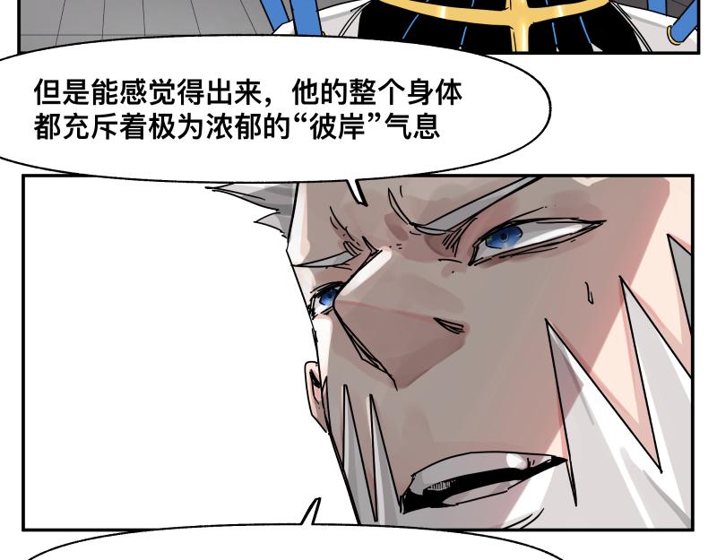 第30话 血脉相连的彼岸42