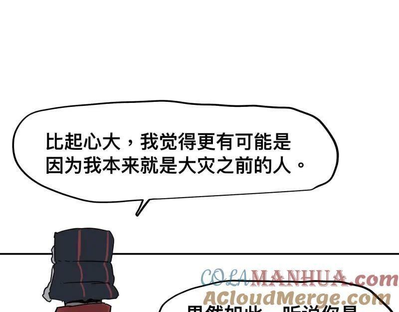 第58话 升华殿生变6