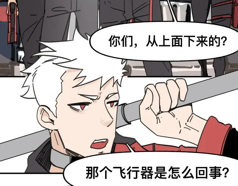 第100话 如果再次讲述的故事4