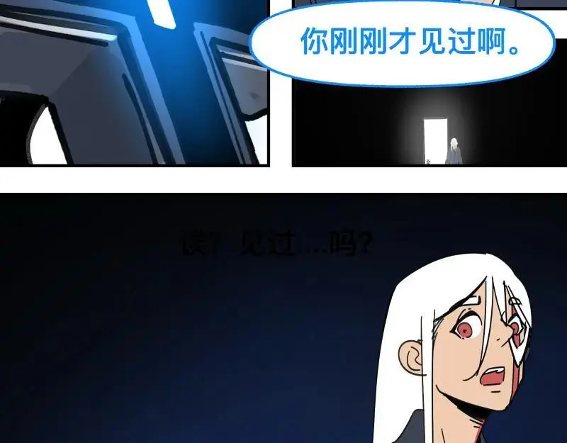 第90话 求什么，得什么20