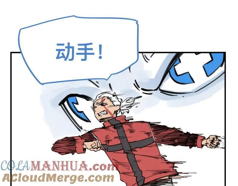 第75话 从她身体里滚出来！45