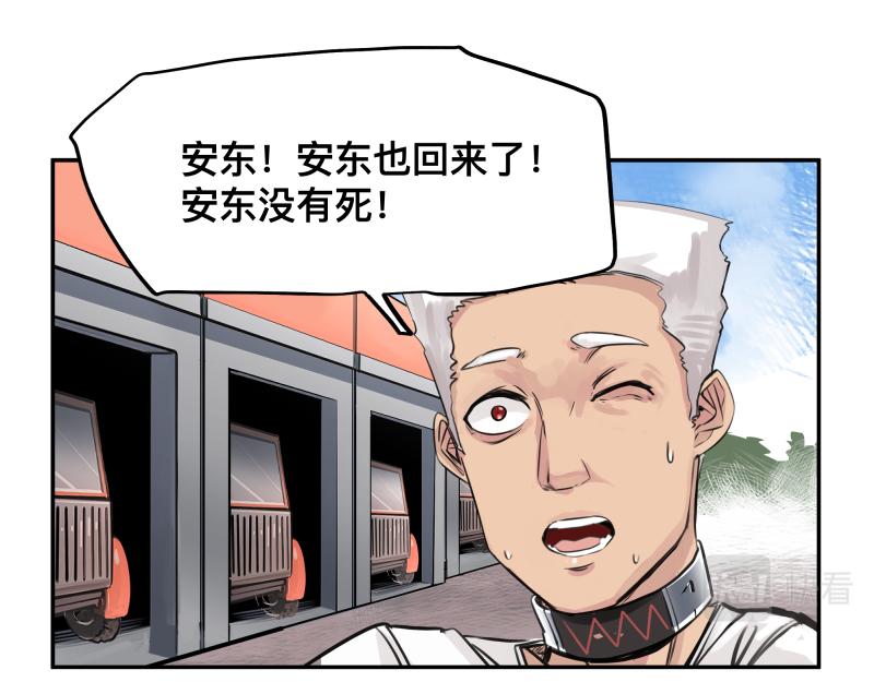 第24话 故地 故人27