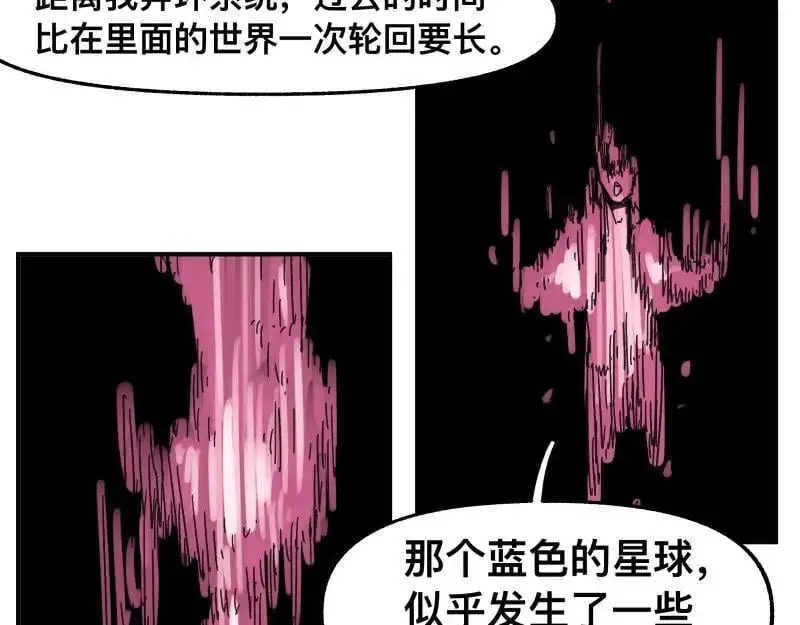 第96话 旧时恩怨荡然无存37