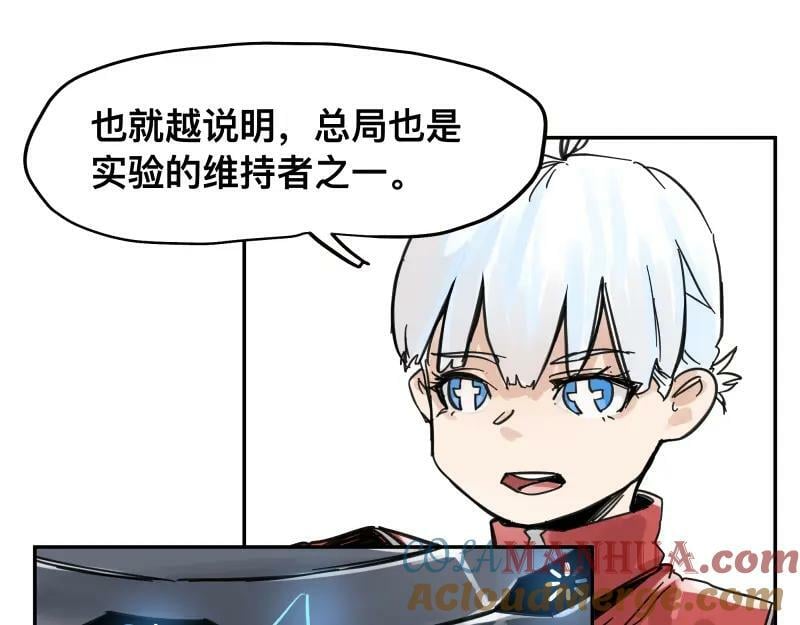 第58话 升华殿生变18