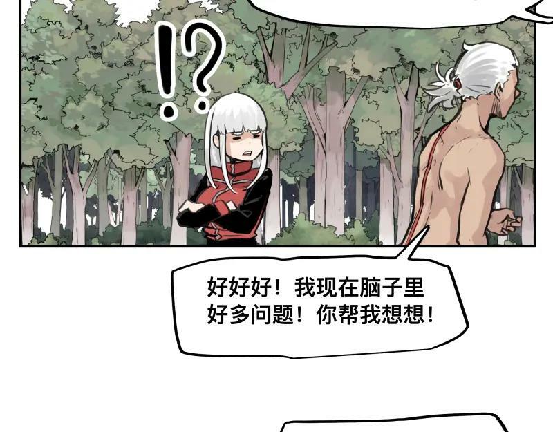 第54话 回归37