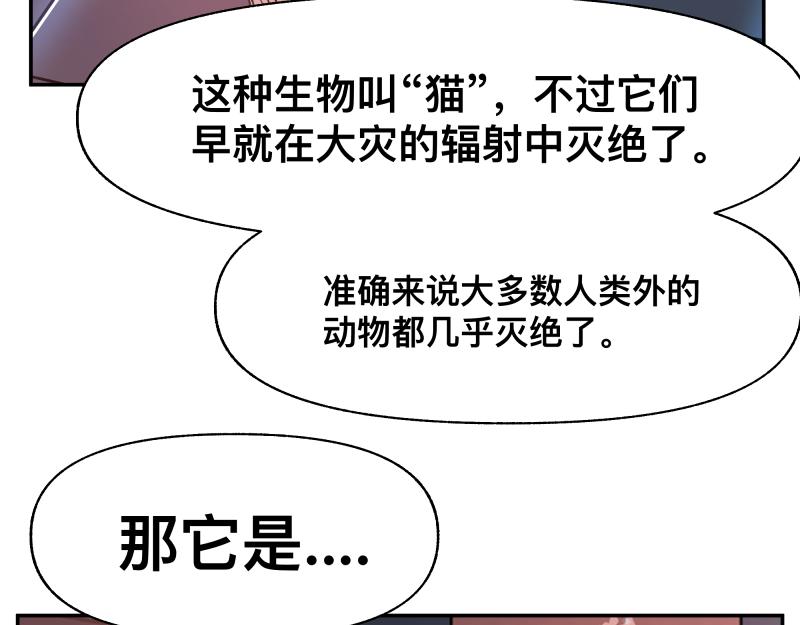 第14话 洛克的“业余爱好”32