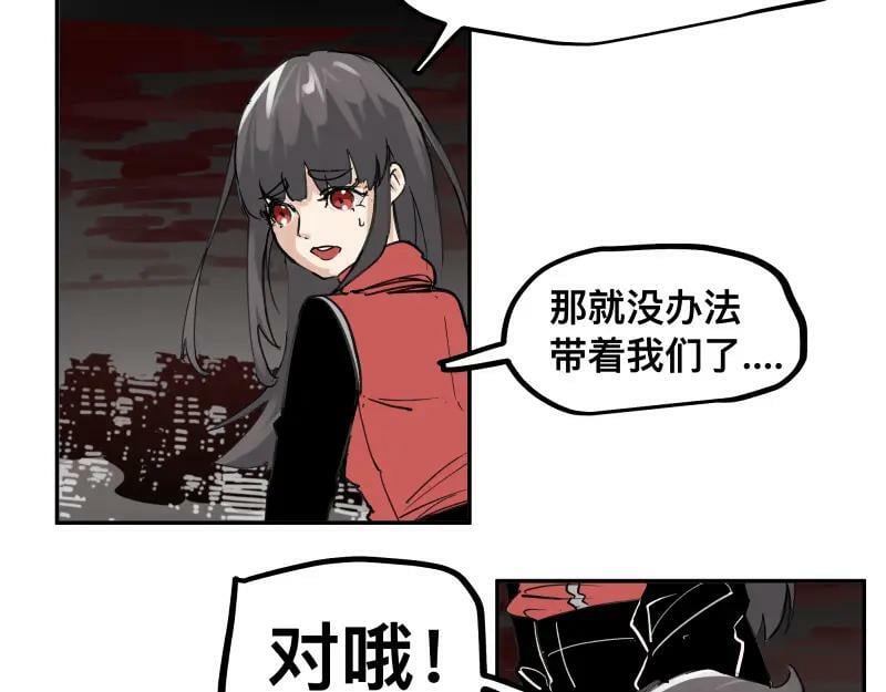第60话 调查红色诡异之地22
