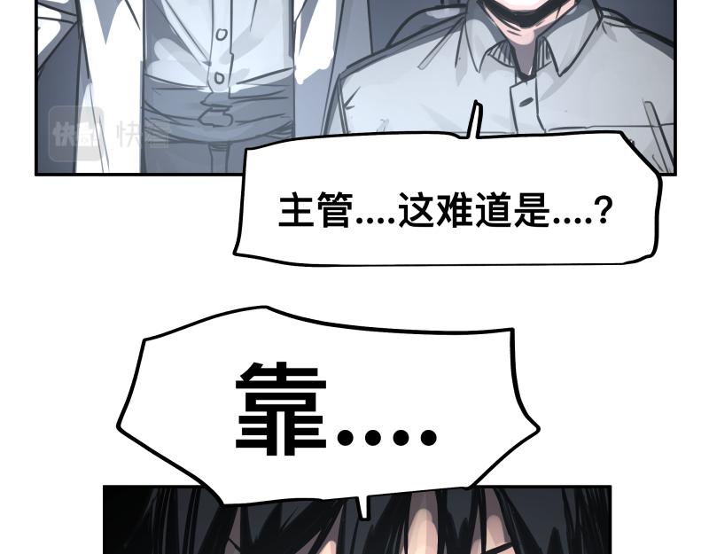 第45话 恍如隔世30