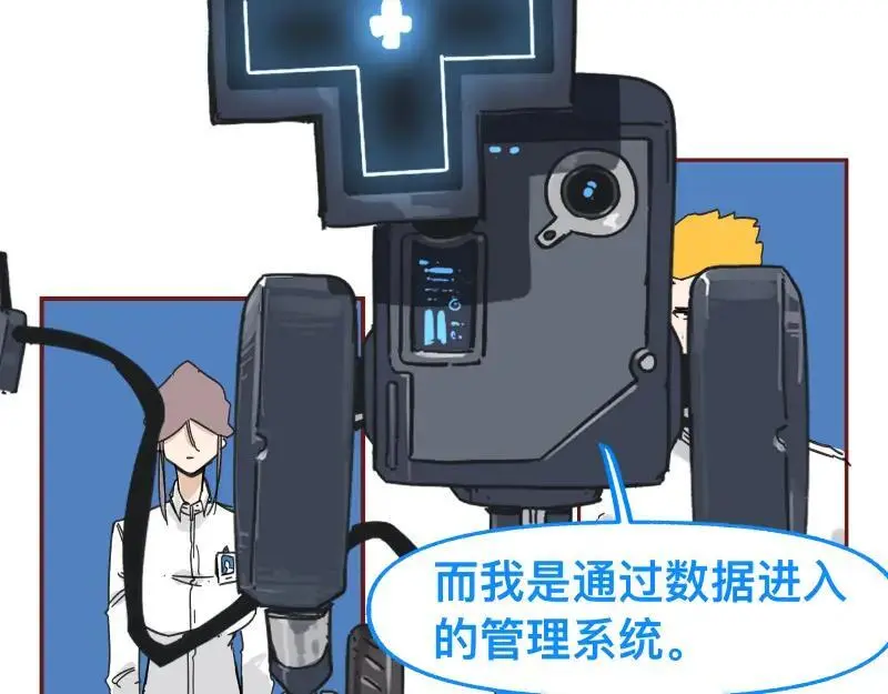 第88话 熟悉而亲切19