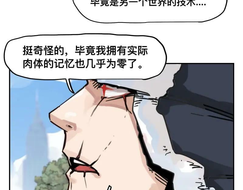 第58话 升华殿生变25