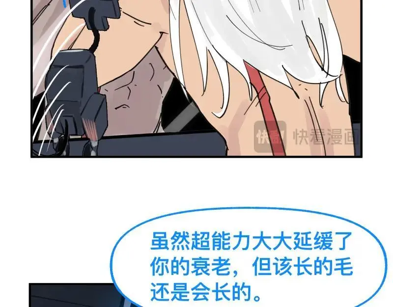 第85话 研究所46