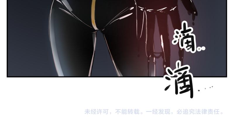 第16话 触犯自然禁忌的力量（一）74