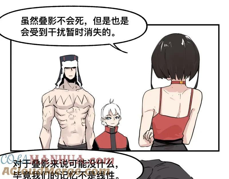 第72话 洛克的计划27