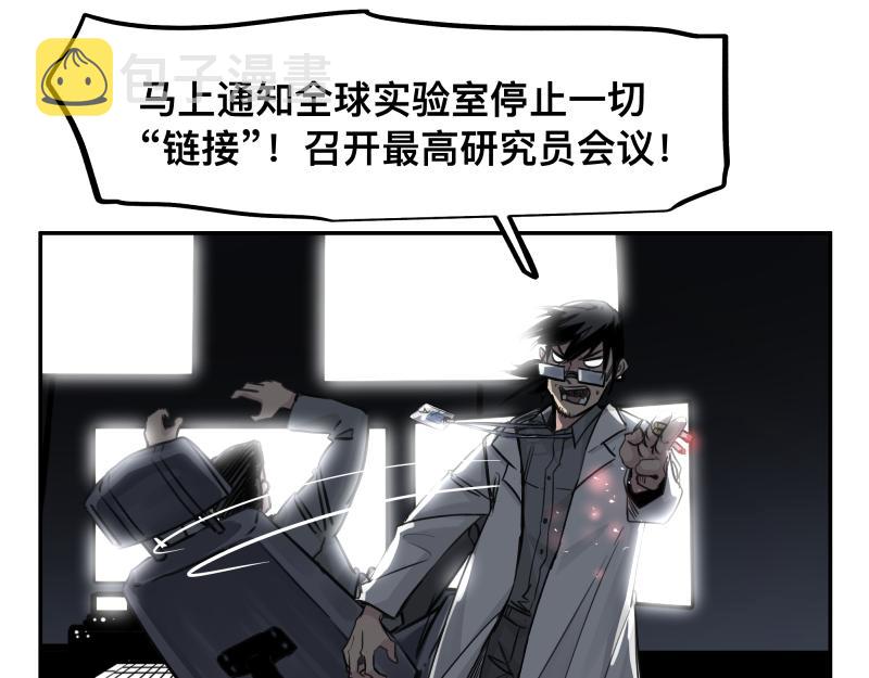 第45话 恍如隔世32